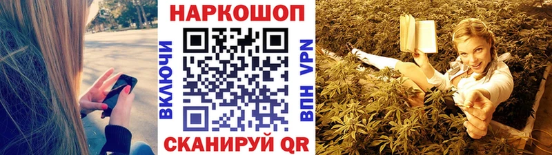 Наркошоп купить СОЛЬ  Марихуана  Галлюциногенные грибы  БУТИРАТ  ГАШ  Cocaine  Амфетамин  Кетамин  Меф мяу мяу  Калач-на-Дону
