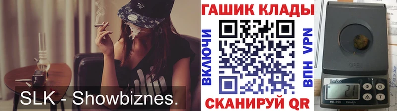 Купить  Калач-на-Дону  ГАШ ice o lator 