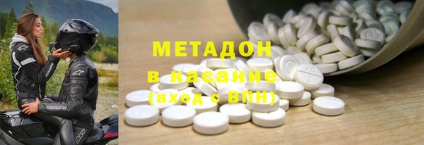 МДМА Касимов