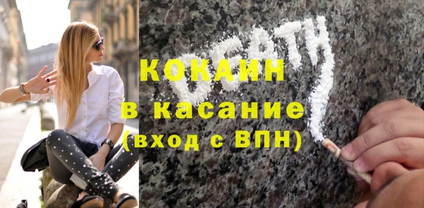 альфа пвп Кущёвская