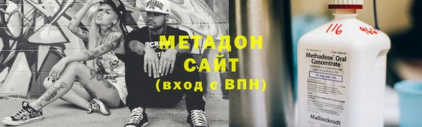 MDMA Александровское