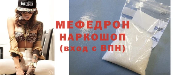 прущие грибы Карпинск