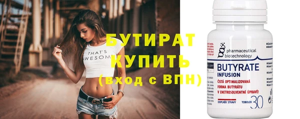 прущие грибы Карпинск
