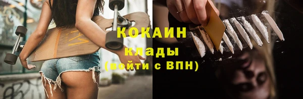 МДМА Касимов