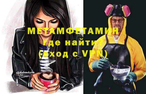 МДМА Касимов