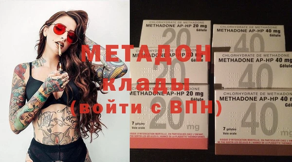 МДМА Касимов