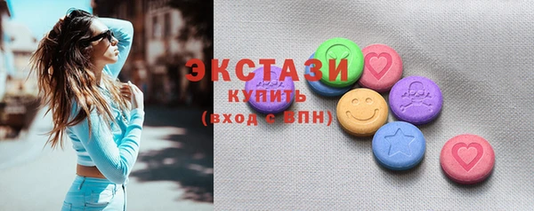 прущие грибы Карпинск