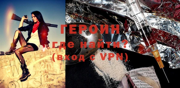 прущие грибы Карпинск