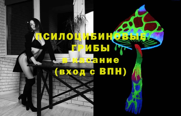 МДМА Касимов