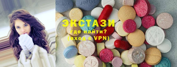 МДМА Касимов