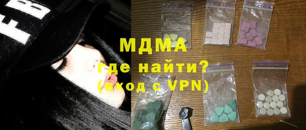 МДМА Касимов