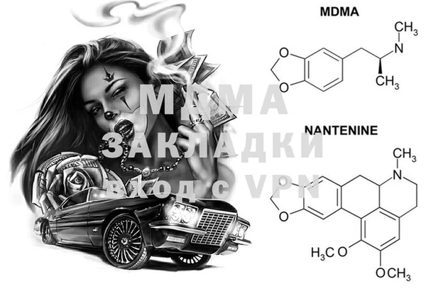 PSILOCYBIN Карталы