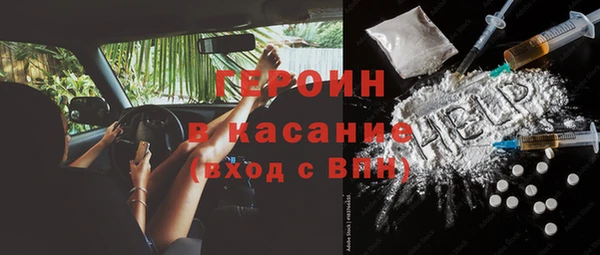 МДМА Касимов