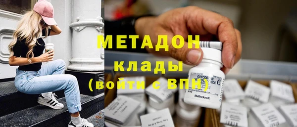 МДМА Касимов
