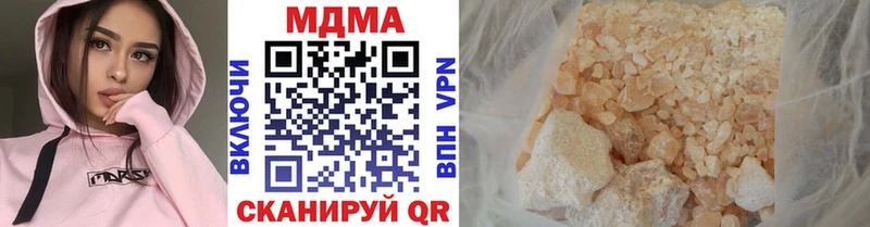 Купить  Калач-на-Дону  MDMA кристаллы 