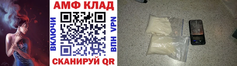 Купить  Калач-на-Дону  Первитин Methamphetamine 
