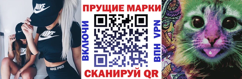 Марки N-bome 1500мкг  Купить  Калач-на-Дону 